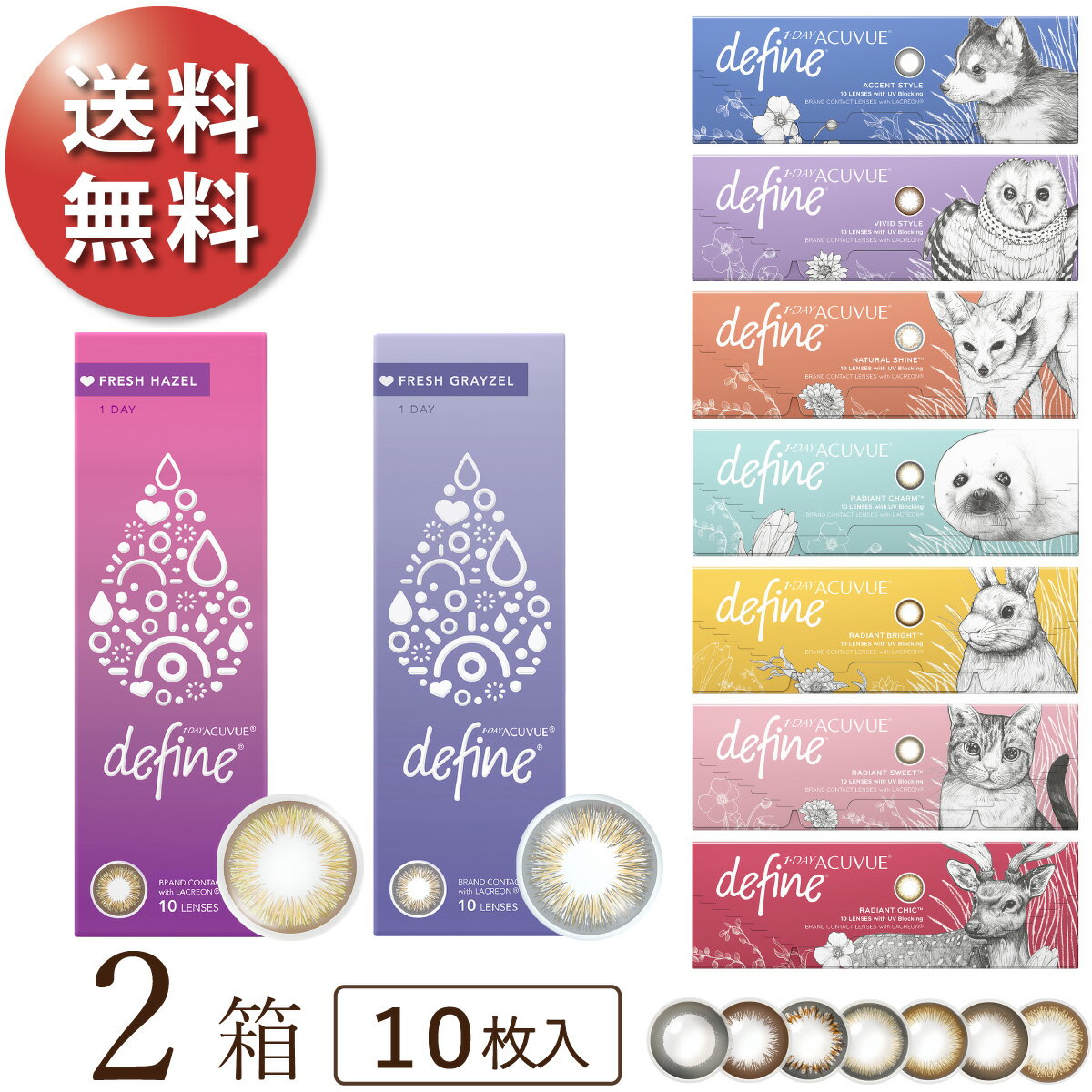 ǡӥ塼ǥե⥤2Ȣå(10x2)