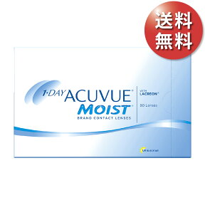 【送料無料★30枚あたり2,234円(税込2,457円)】ワンデーアキュビューモイスト 90枚パック(30枚入 x3箱)(ジョンソン・エンド・ジョンソン/1DAY/1日使い捨てコンタクトレンズ)