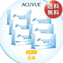 【送料無料★30枚あたり2,230円(税込2,453円)】ワンデーアキュビューモイスト 90枚パック 6箱セット(30枚入 x18箱) 両眼9ヶ月分(ジョンソン...