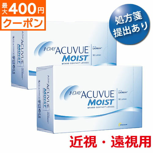 ★先着順！最大400円OFFクーポン配布中★【送料無料★30枚あたり2,119円(税込2,330円)】ワンデーアキュビューモイスト 90枚パック 2箱セット(30枚入 x6箱) 両眼3ヶ月分(ジョンソン・エンド・ジョンソン/1DAY/1日使い捨てコンタクトレンズ)