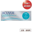 【2箱でポスト便 送料無料★3,064円(税込3,370円)】ワンデーアキュビューオアシス 30枚パック(ジョンソン・エンド・ジョンソン/1DAY/1日使い捨て...