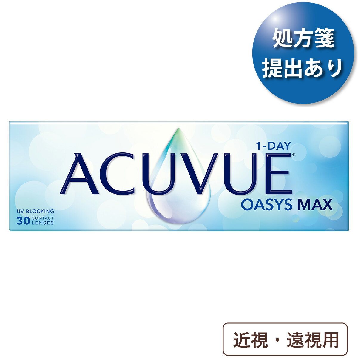 ★先着順！最大400円OFF