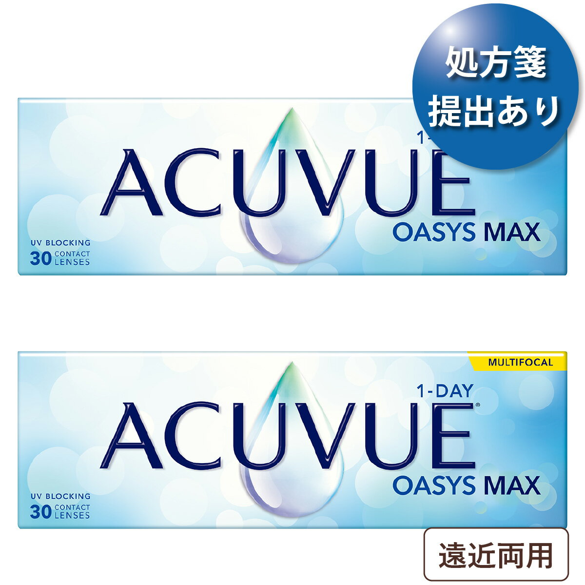 ★先着順！最大400円OFF