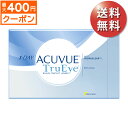 ★先着順！最大400円OFFクーポン配布中★【送料無料★30枚あたり2,468円(税込2,714円)】ワンデーアキュビュートゥルーアイ 90枚パック(30枚入りx3箱)(ジョンソン エンド ジョンソン/1DAY/1日使い捨てコンタクトレンズ)