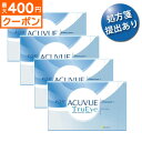 ★先着順！最大400円OFFクーポン配布中★【送料無料★30枚あたり2,976円(税込3,273円)】ワンデーアキュビュートゥルーア…