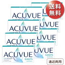 【ポイント3倍】【ポスト便 送料無料★1箱あたり2,603円(税込2,863円)】アキュビューオアシス マルチフォーカル 8箱セット(6枚入x8)両眼1年分(ジョンソン・エンド・ジョンソン/2WEEK/遠近両用/2週間使い捨てコンタクトレンズ/アキュビュー オアシス)