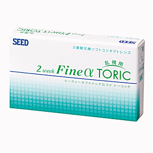 ★先着順!最大400円OFFクーポン配布中★【2箱でポスト便 送料無料★1,746円(税込1,920円)】2ウィークファ..