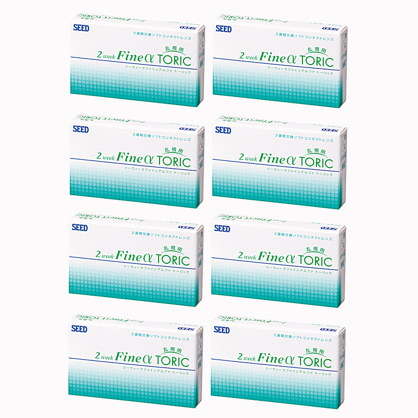 2ウィークファインα(アルファ)トーリック 8箱セット(6枚入x8) 両眼1年分(シード/2WEEK/乱視用/2週間使い捨てコンタクトレンズ)