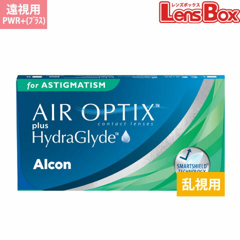 【遠視用】エアオプティクスプラス ハイドラグライド 乱視用 アルコン チバビジョン エアオプティクス ..