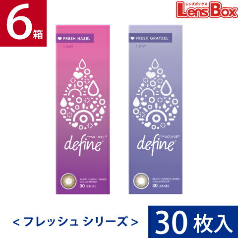 ワンデーアキュビューディファインモイスト フレッシュシリーズ 6箱セット 30枚入...