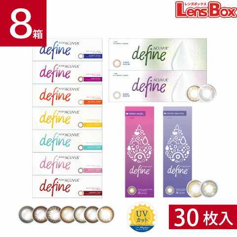 ワンデーアキュビューディファインモ...