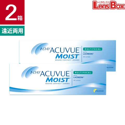 【メール便 送料無料】ワンデーアキュビューモイストマルチフォーカル 2箱セット ジョンソン・エンド・ジョンソン ワンデー アキュビュー モイスト 遠近両用 コンタクト 処方箋不要
