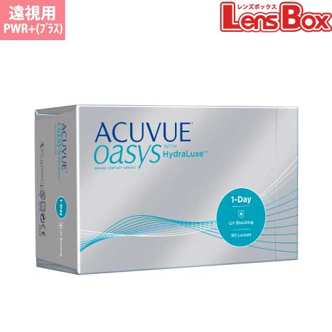 【遠視用】【処方箋不