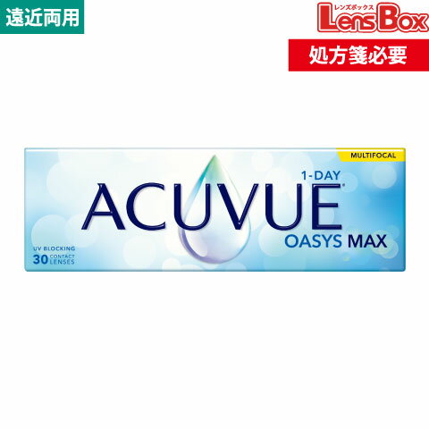 【送料無料】ワンデー