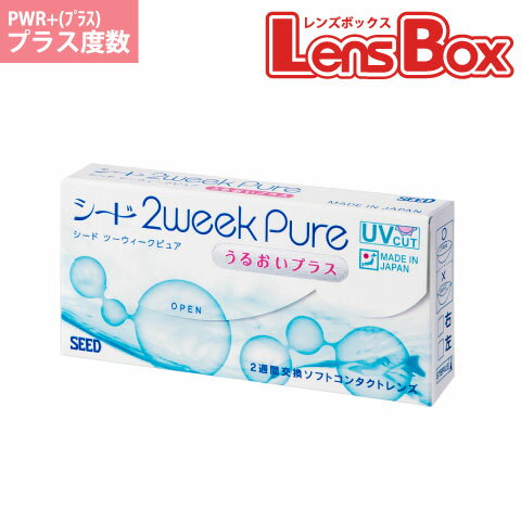 ڥ᡼ ̵2ԥ奢뤪ץ饹 ڥץ饹ٿ  2ֻȤΤ 󥿥ȥ 2weekPure