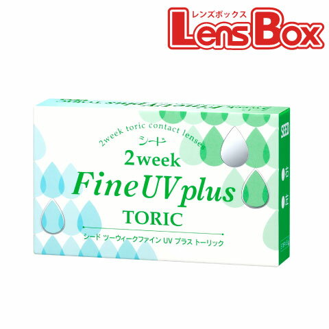 ※メール便(ゆうパケット)・簡易包装でのお届けとなる場合がございます。 ※メール便(ゆうパケット)の場合はお届け予定日のご指定が出来かねます。予めご了承くださいませ。 商品名2ウィークファインUV PLUS トーリック 内容量1箱6枚入り ...