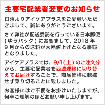 ☆Nighter Sale☆アルコン【旧チバ製品】 AOセプトクリアケア エーオーセプトクリアケア　360ml×6本セット【コンタクト】【コンタクトケア】【激安】【送料無料】【ソフトコンタクト】【ソフト　ケア用品】【130206_free】【RCP】【Yep_100】