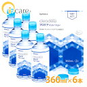 【送料無料】 オフテクス クリアデュー プロケアソリューション 360ml×6本 Ophtecs ソフトコンタクトレンズ 洗浄液 MPDS ヒアルロン酸