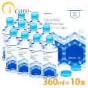【送料無料】 オフテクス クリアデュー プロケアソリューション 360ml×10本 Ophtecs ソフトコンタクトレンズ 洗浄液 MPDS ヒアルロン酸