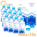 【送料無料】 オフテクス クリアデュー プロケアソリューション 360ml×12本 Ophtecs ソフトコンタクトレンズ 洗浄液 MPDS ヒアルロン酸
