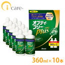 2013年1月よりセット内容が変更となり、120mlミニボトルとのセット組みは無くなりました。 レビューに書かれている内容と相違していることがありますので、ご注意ください。