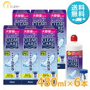 【送料無料】アルコン クリアケア 480ml×6本 洗浄液 ソフトコンタクトレンズ 過酸化水素 エーオーセプト AOセプト CLEAR CARE