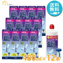 【送料無料】アルコン クリアケア 480ml×12本 洗浄液 ソフトコンタクトレンズ 過酸化水素 エーオーセプト AOセプト CLEAR CARE