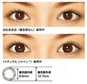 【送料無料!30枚入りx12箱】ワンデーアキュビューディファインモイスト 30枚入x12箱 カラコン 1day アキビューディファインモイスト 1日使い捨て 度なし 度あり