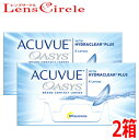 アキュビューオアシス 2ウィーク 6枚入 2箱 コンタクトレンズ 2週間使い捨て 2week ACUVUE ツーウィーク アキビュー ポスト投函