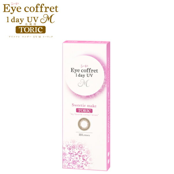 【乱視用カラコン】シード アイコ�