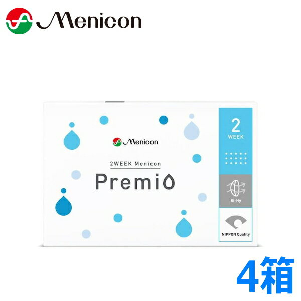 2week メニコンプレミオ 6枚 4箱 2WEEK Menicon Premio 2ウィーク 2週間交換 ツーウィーク 終日装用 近視 遠視 シリコン ネコポス発送