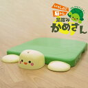 【足踏み運動+脳トレ】けんこうパートナー いっしょに脳トレ 足踏みかめさん 運動不足解消 高齢者 レクリエーション ゲーム 体操(4)