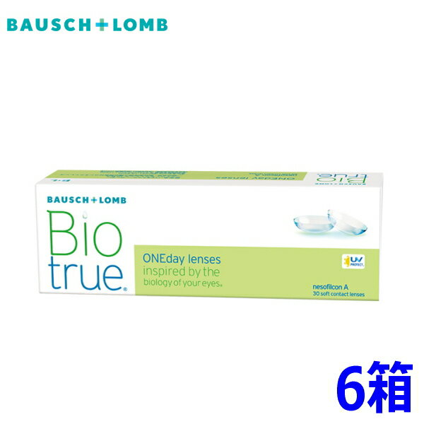 ボシュロム バイオトゥルー ワンデー 30枚 6箱 Biotrue 1day 1日交換 1日使い捨て 高含水 コンタクトレンズ 近視 遠視 終日装用