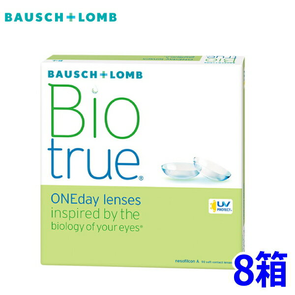 乐天商城 - ボシュロム バイオトゥルー ワンデー 90枚 8箱 Biotrue 1day 1日交換 1日使い捨て 高含水 コンタクトレンズ 近視 終日装用