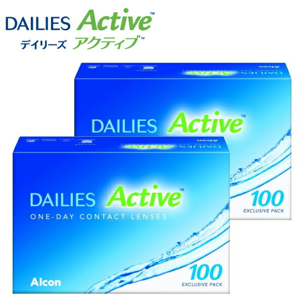 樂天商城 - 【2箱】デイリーズ アクティブ 100枚 DAILIES Active 1day アルコン コンタクトレンズ ワンデー 1日使い捨て 近視用 終日装用