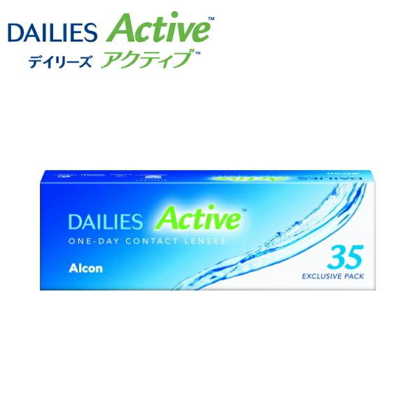 乐天商城 - デイリーズ アクティブ 35枚 DAILIES Active 1day アルコン コンタクトレンズ ワンデー 1日使い捨て 近視用 終日装用