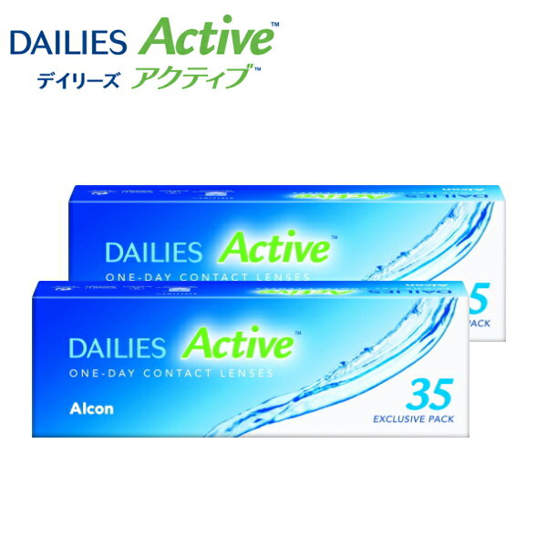 乐天商城 - 【2箱】デイリーズ アクティブ 35枚 DAILIES Active 1day アルコン コンタクトレンズ ワンデー 1日使い捨て 近視用 終日装用