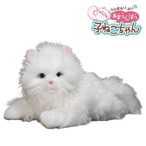 樂天商城 - あなたのパートナー しっぽふりふり あまえんぼう 子ねこちゃん 子猫 子ネコ ぬいぐるみ ロボット