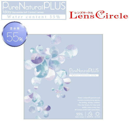޿女󥿥ȥ ԥ奢ʥ ץ饹 55% Pure Natural PLUS 30 1ȤΤ 󥿥ȥ