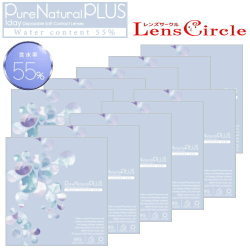 ̵10Ȣ۹޿女󥿥ȥ ԥ奢ʥ ץ饹 55% Pure Natural PLUS 30 10Ȣ 1Ȥ...