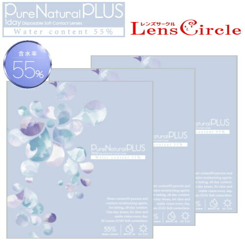 ̵3Ȣ۹޿女󥿥ȥ ԥ奢ʥ ץ饹 55% Pure Natural PLUS 30 3Ȣ 1ȤΤ...