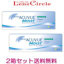 【送料無料!遠近両用・2箱】ワンデーアキュビューモイスト マルチフォーカル 30枚入x