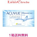 アキュビューオアシス 2ウィーク 6枚入り コンタクトレンズ 2週間使い捨て 2week ACUVUE ツーウィーク アキビューオアシス ポスト投函