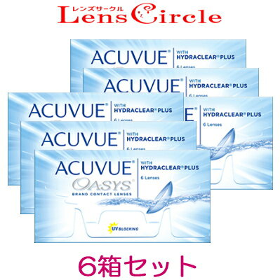 【6箱】アキュビューオアシス 2ウィーク 6枚入りx6箱 コンタクトレンズ 2週間使い捨て 2week ACUVUE ツーウィーク アキビューオアシス 【メール便発送】