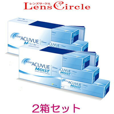 【90枚入りx2箱】ワンデーアキュビューモイスト 90枚パックx2箱 1日使い捨て コンタクトレンズ アキビューモイスト
