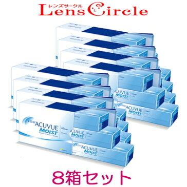 【90枚入りx8箱】ワンデーアキュビューモイスト 90枚パックx8箱 1日使い捨て コンタクトレンズ アキビューモイスト