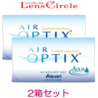 【2箱】エアオプティクスアクア 2ウィーク 6枚入り 2週間使い捨て 2week コンタクトレンズ エア オプティクス【ネコポス発送】