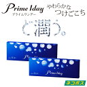 【送料無料】【5枚入x2箱】コンタクトレンズ 1day プライムワンデー Prime 1day 5枚 ...