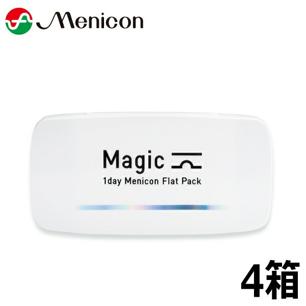 乐天商城 - ワンデーメニコン Magic 30枚 4箱 マジック 1日使い捨て コンタクトレンズ Menicon 1day 終日装用 近視 ポスト投函便30