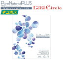 ピュアナチュラル プラス 38% 低含水 Pure Natural PLUS 1day 30枚入 1日使い捨て コンタクトレンズ ネコポス発送